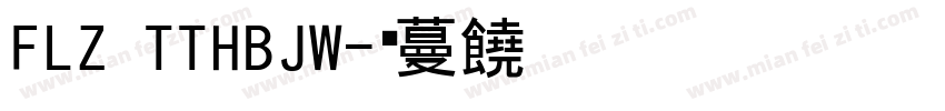 FLZ TTHBJW字体转换
